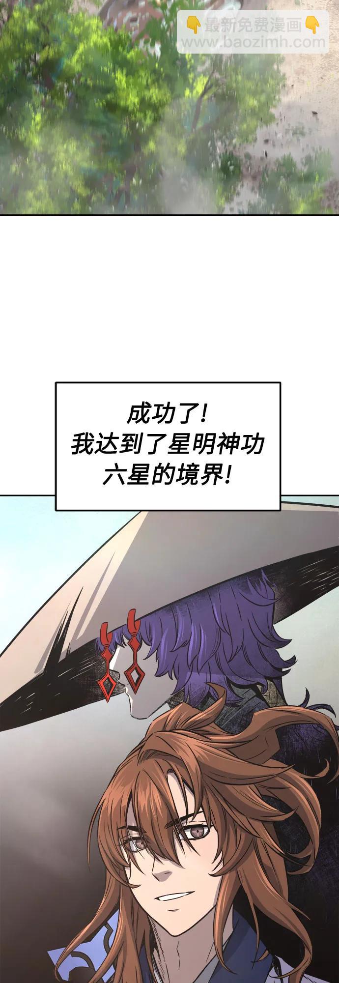 [第72话] 出人意料(1)79