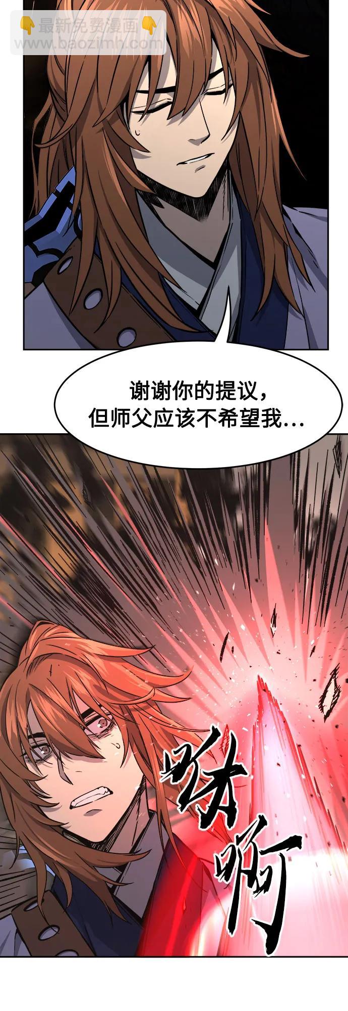 [第72话] 出人意料(1)9