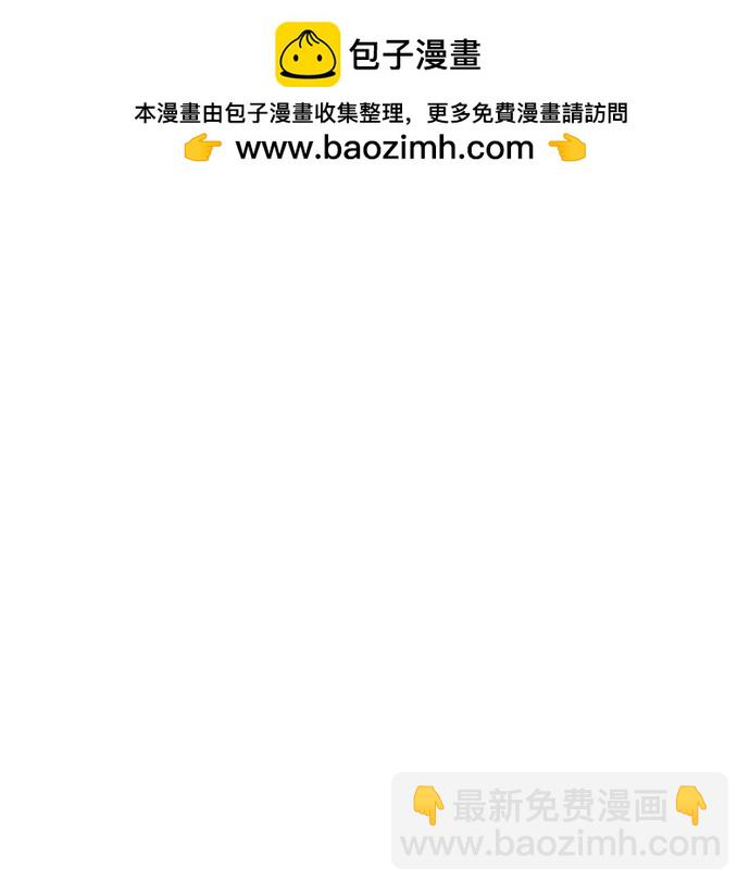 [第73话] 出人意料(2)1