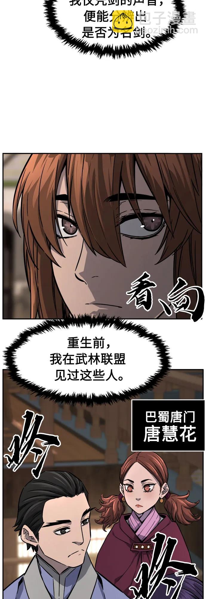 [第73话] 出人意料(2)10