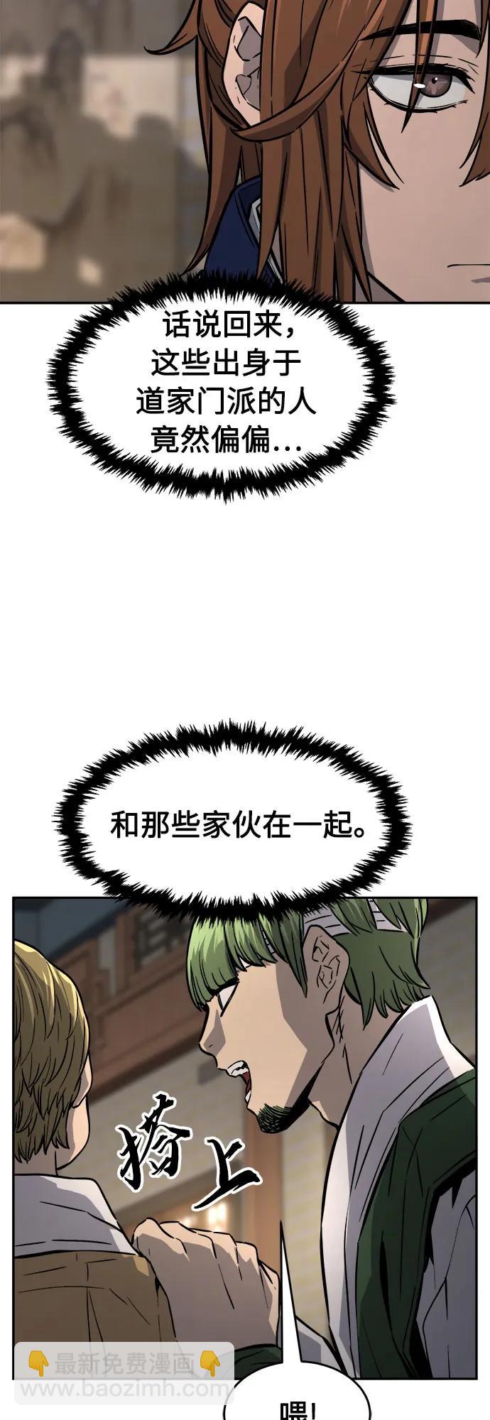 [第73话] 出人意料(2)12