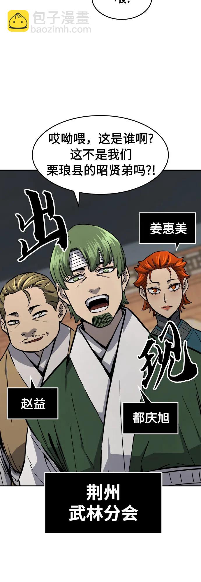 [第73话] 出人意料(2)13