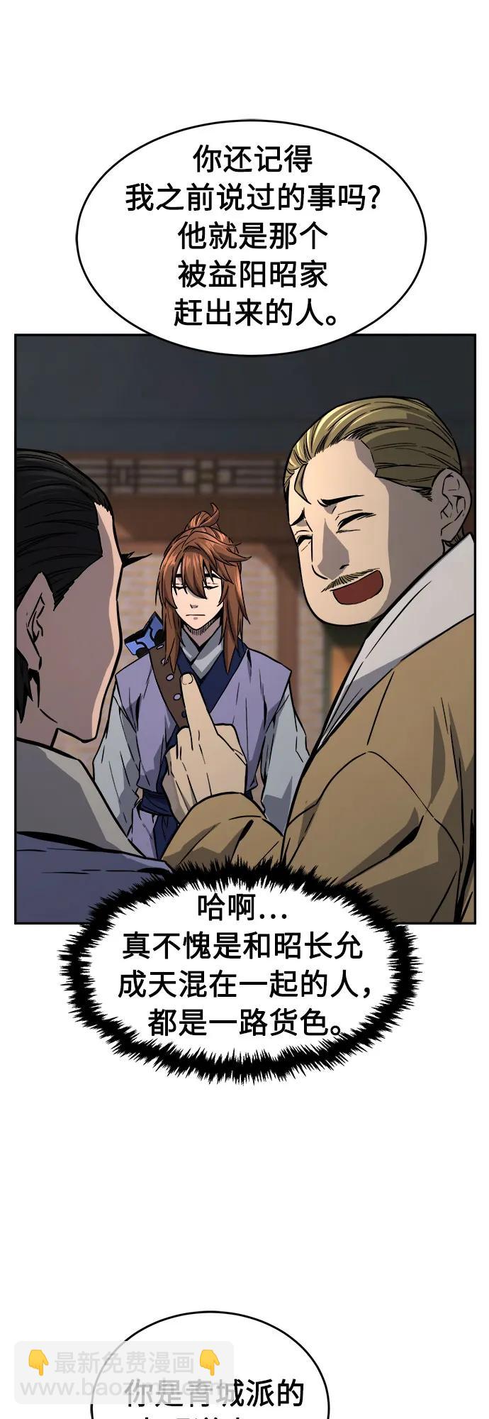 [第73话] 出人意料(2)14