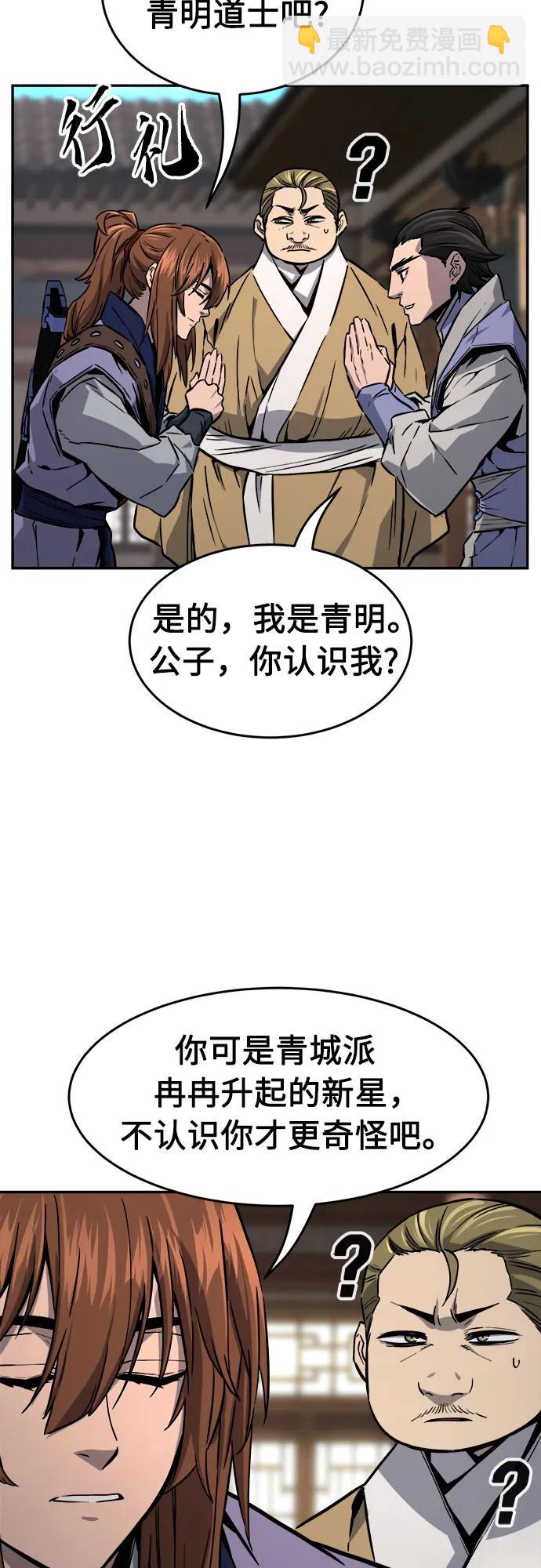[第73话] 出人意料(2)15