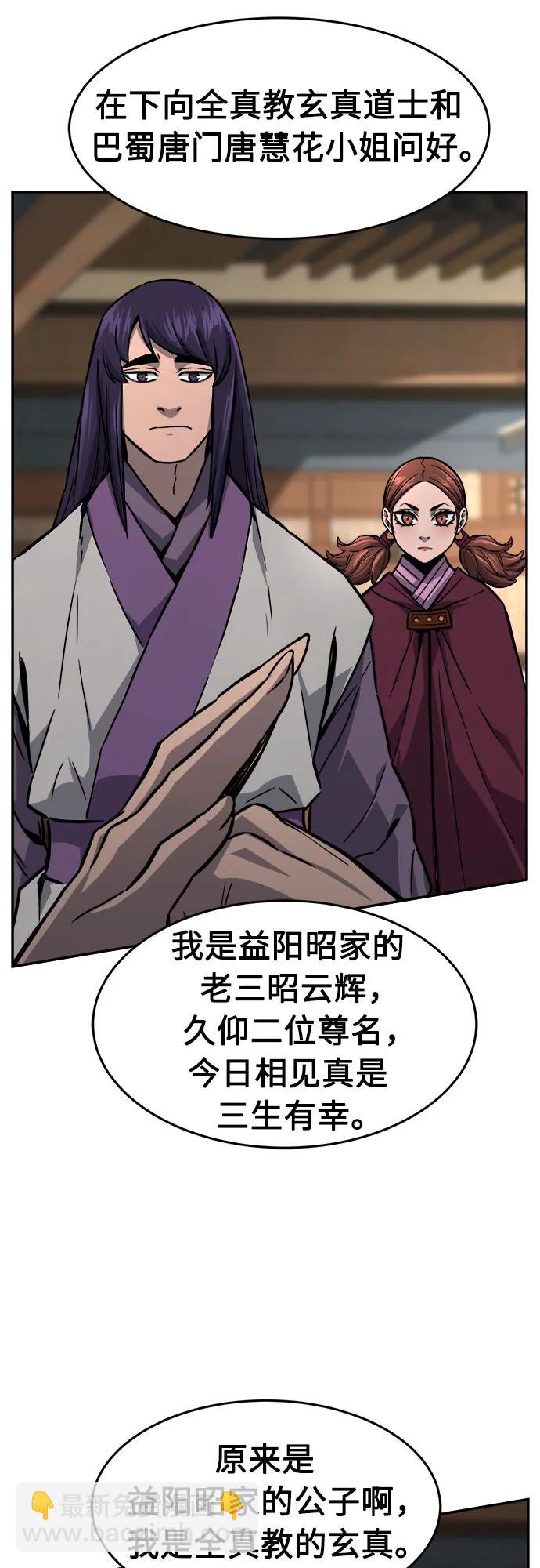 [第73话] 出人意料(2)17