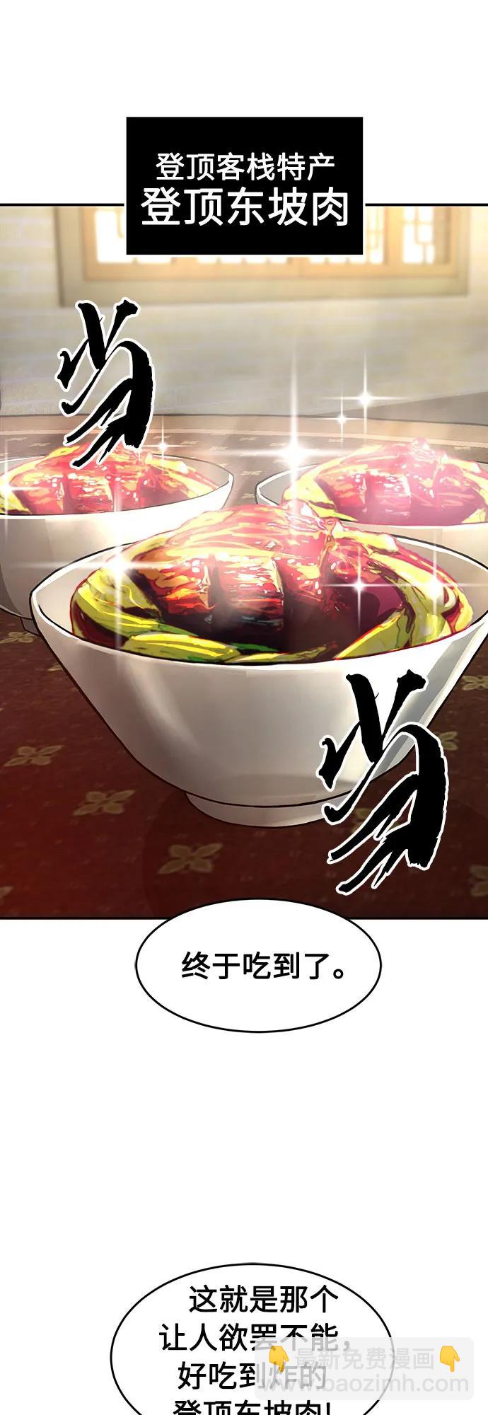 [第73话] 出人意料(2)2