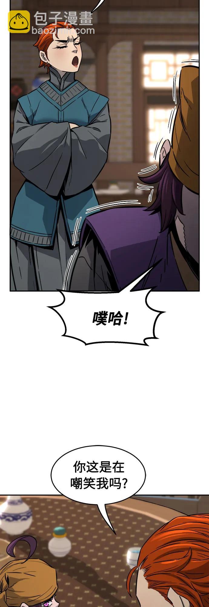 [第73话] 出人意料(2)30