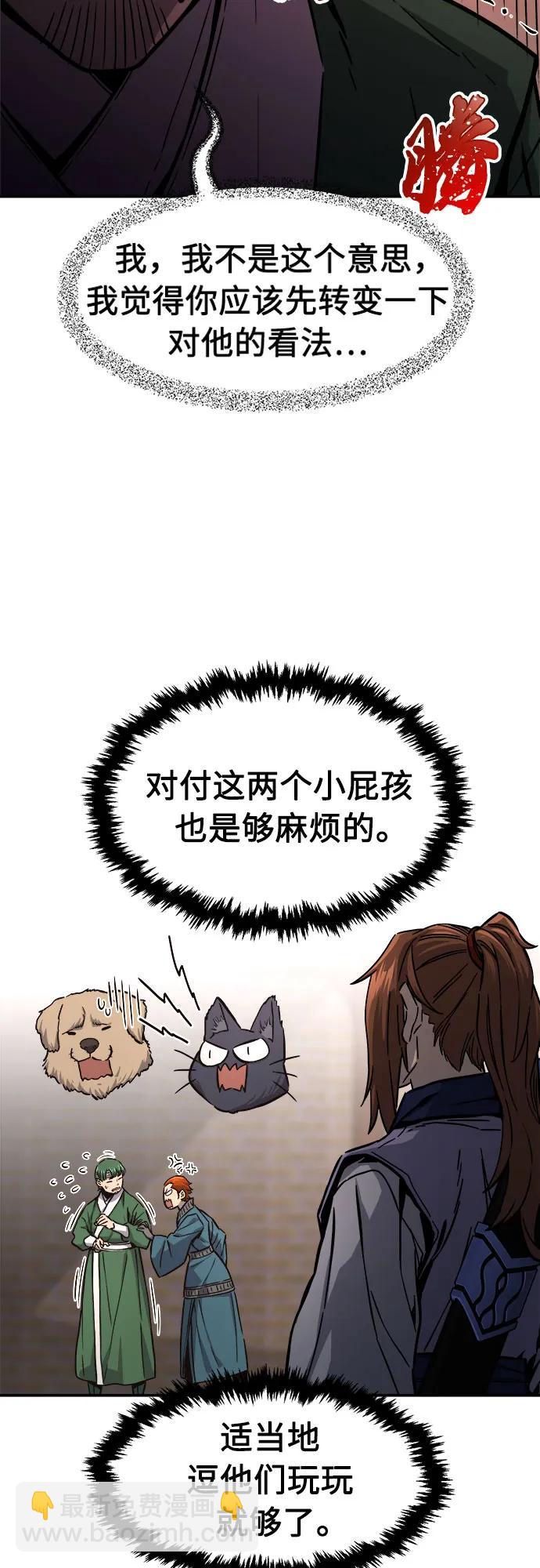 [第73话] 出人意料(2)35