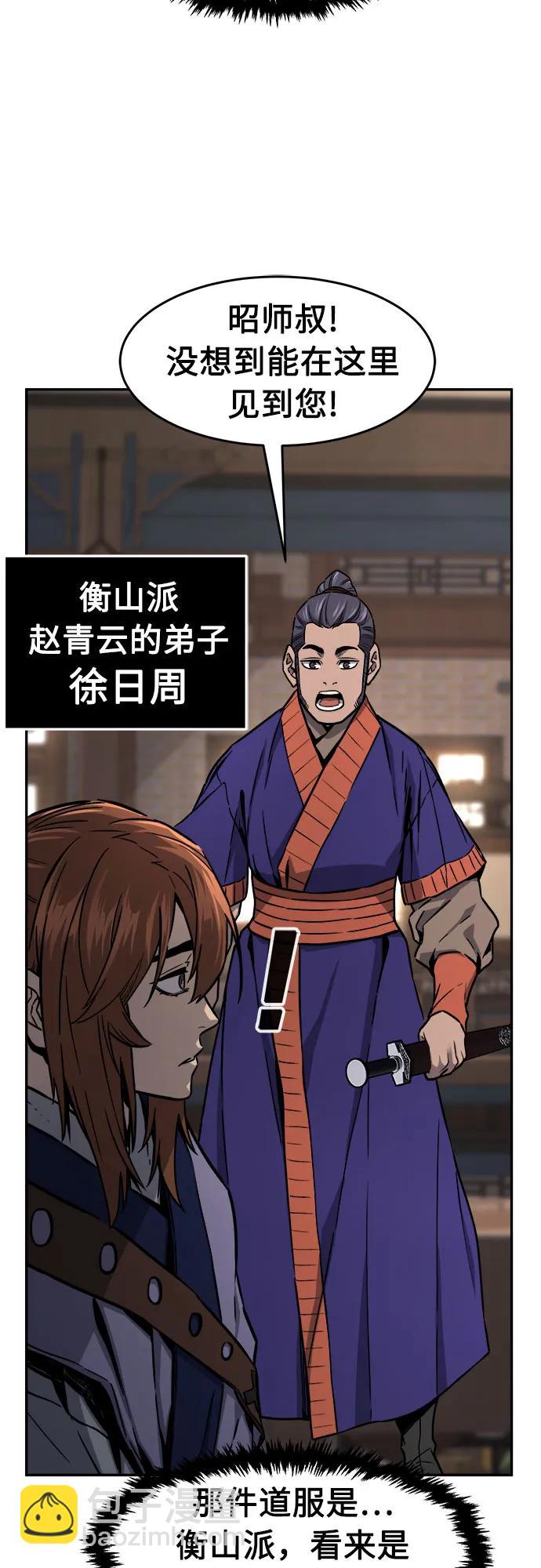 [第73话] 出人意料(2)36