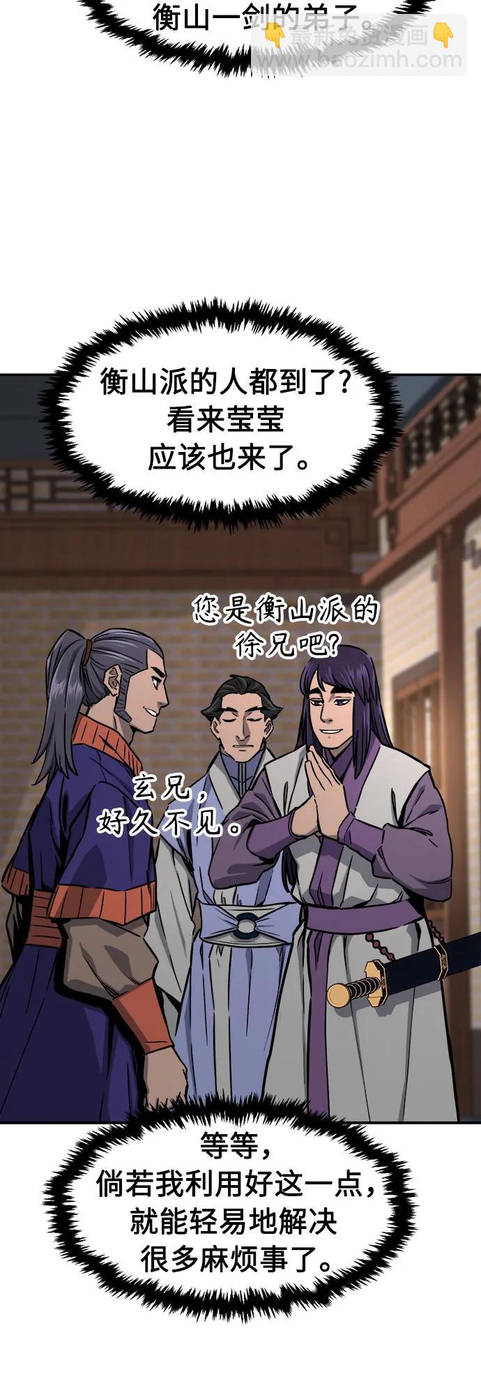 [第73话] 出人意料(2)37