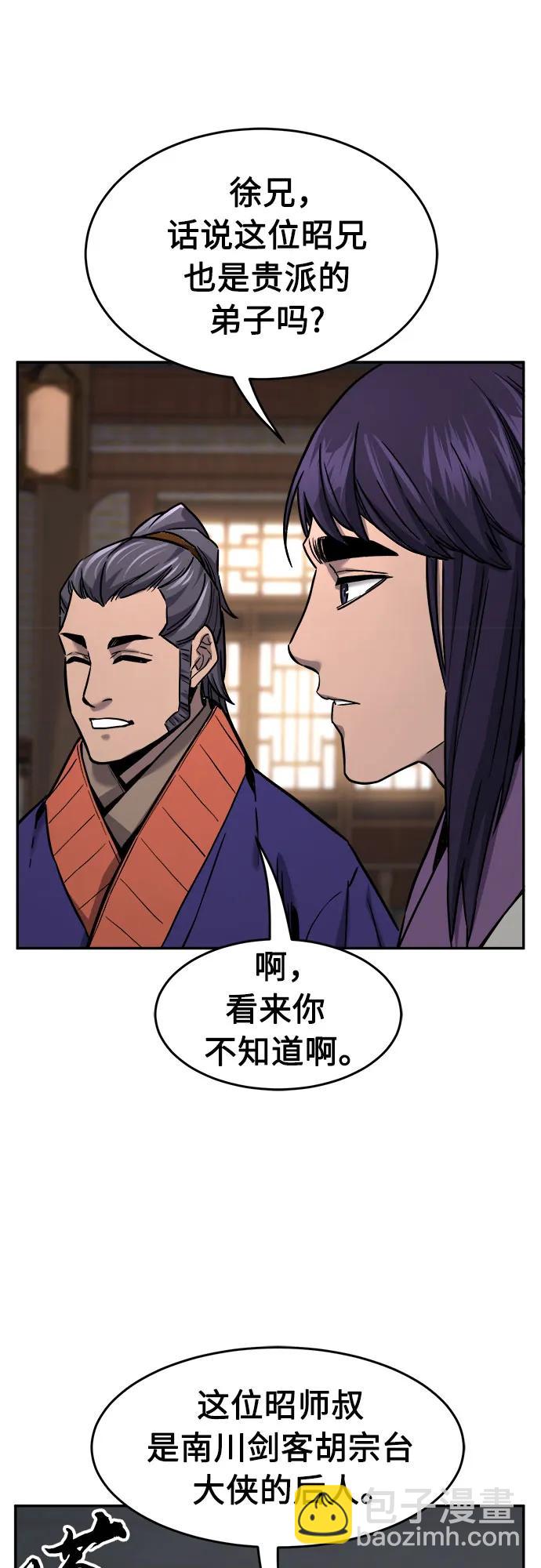 [第73话] 出人意料(2)39