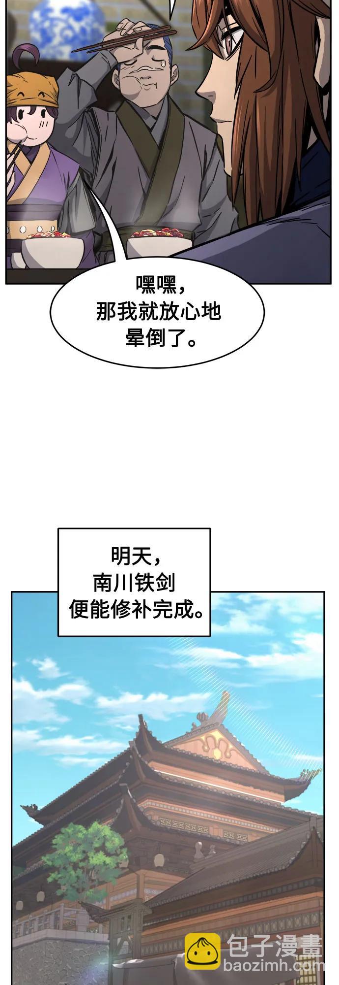 [第73话] 出人意料(2)4