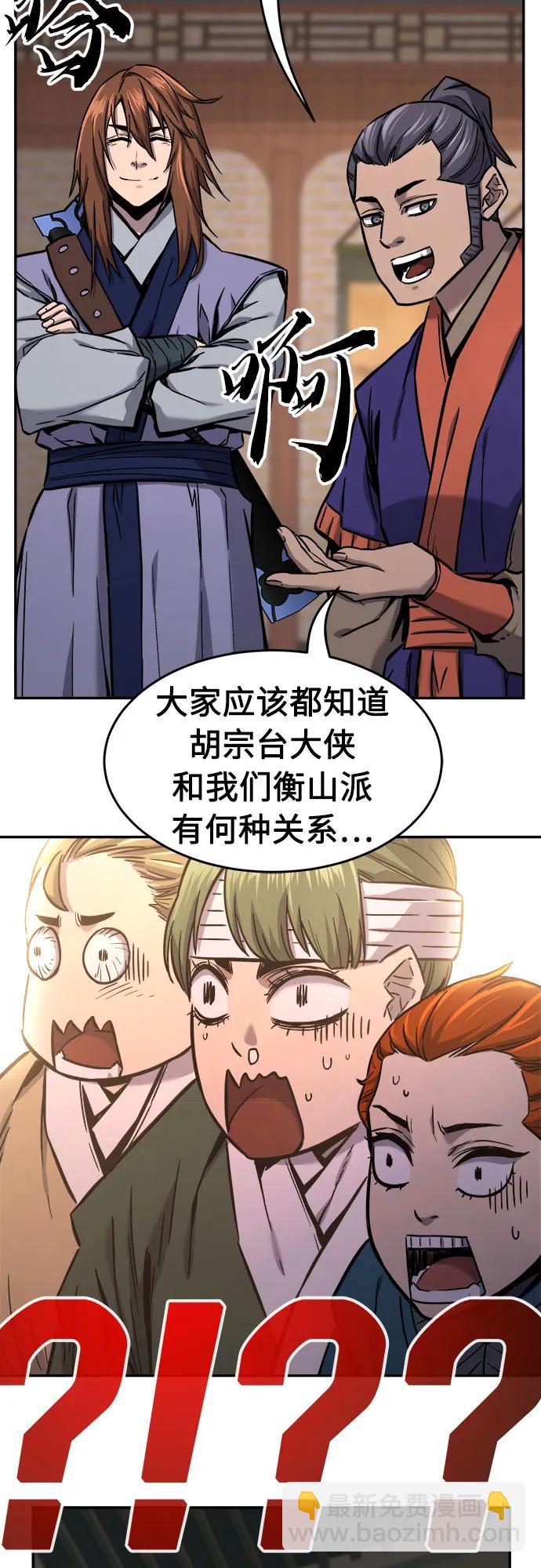 [第73话] 出人意料(2)40