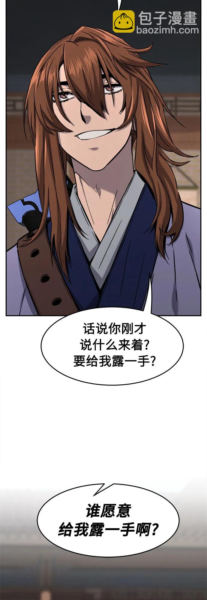 [第73话] 出人意料(2)43