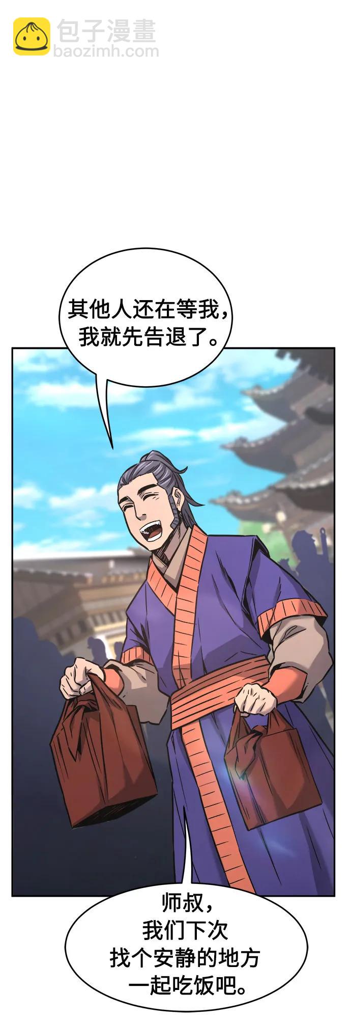 [第73话] 出人意料(2)45