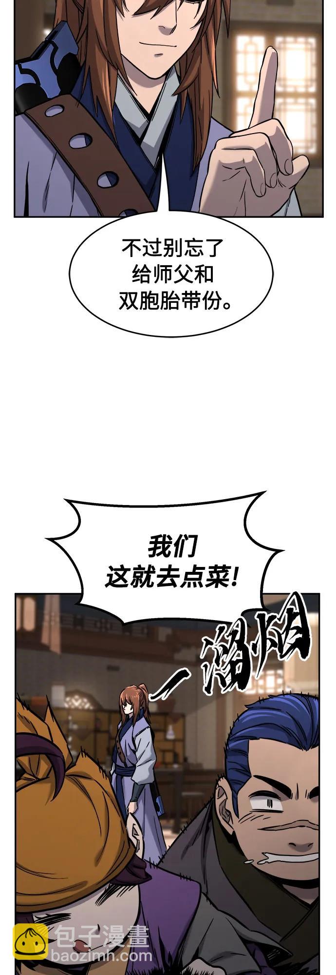 [第73话] 出人意料(2)48