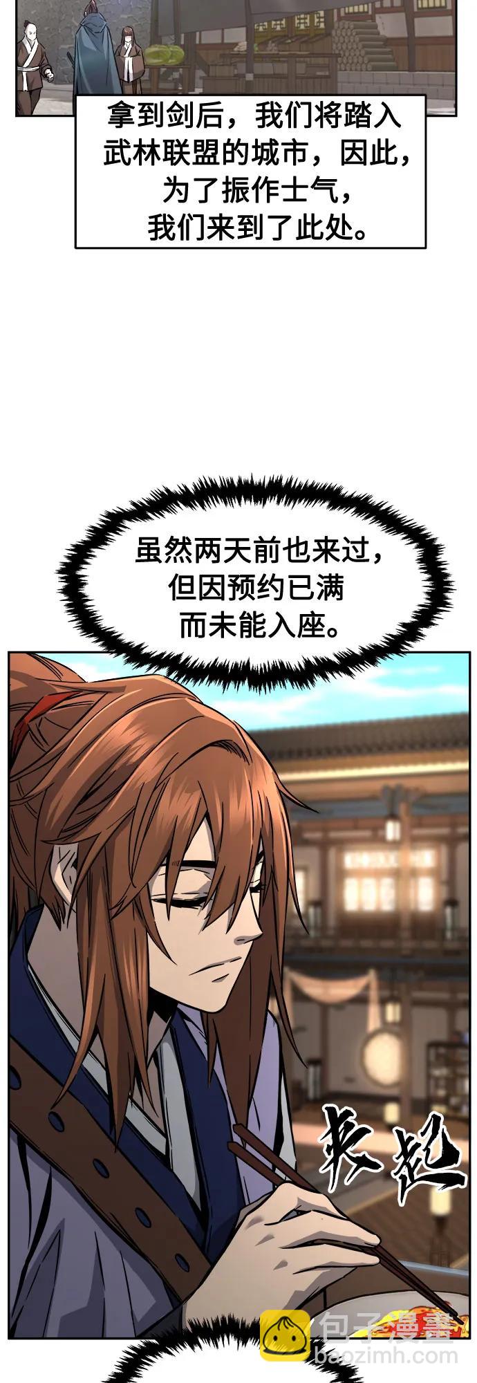 [第73话] 出人意料(2)5