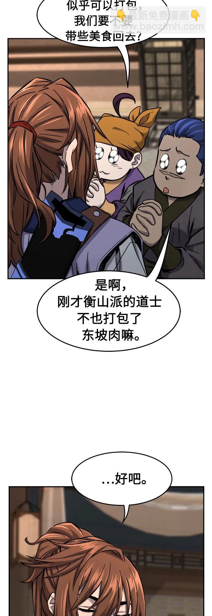 [第73话] 出人意料(2)51