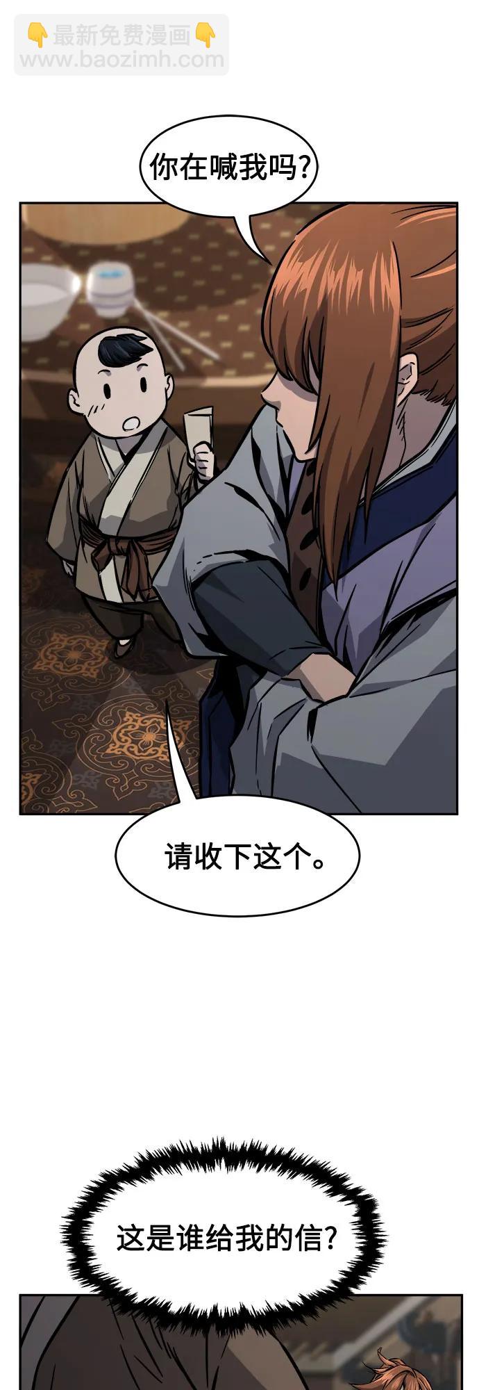 [第73话] 出人意料(2)55
