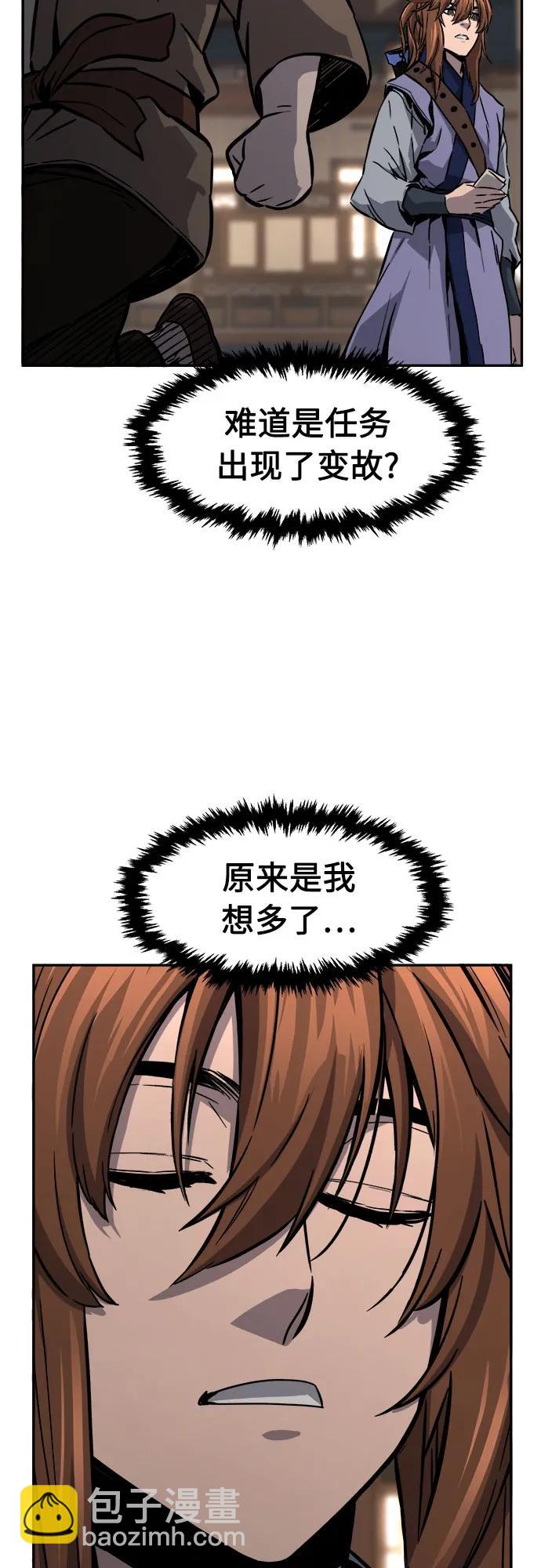 [第73话] 出人意料(2)56