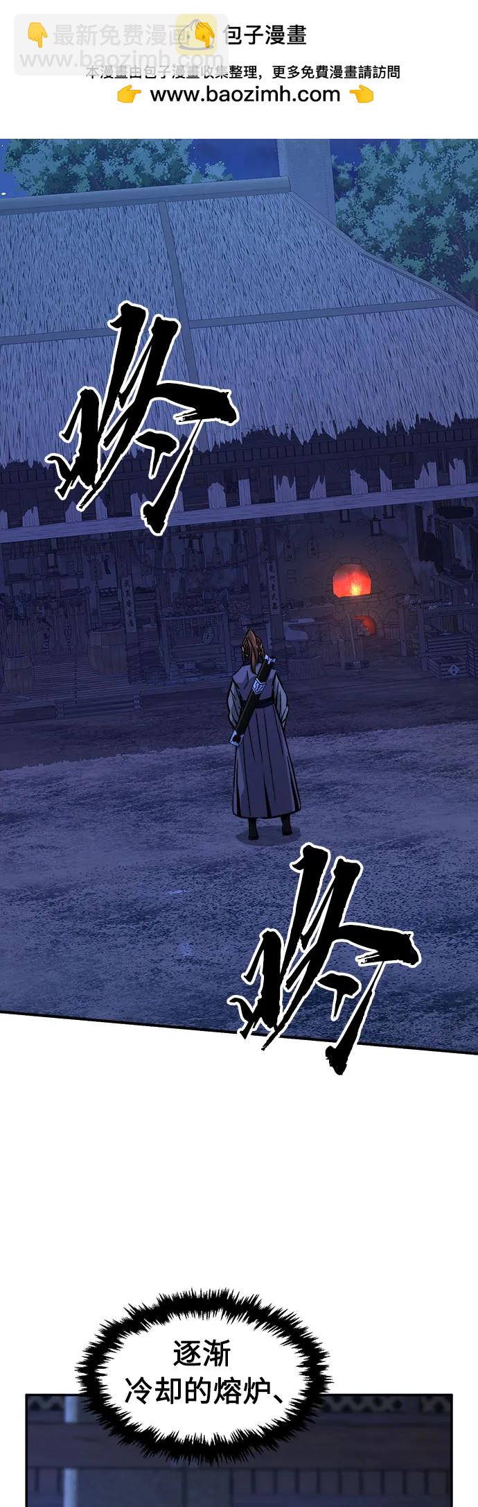 [第73话] 出人意料(2)58