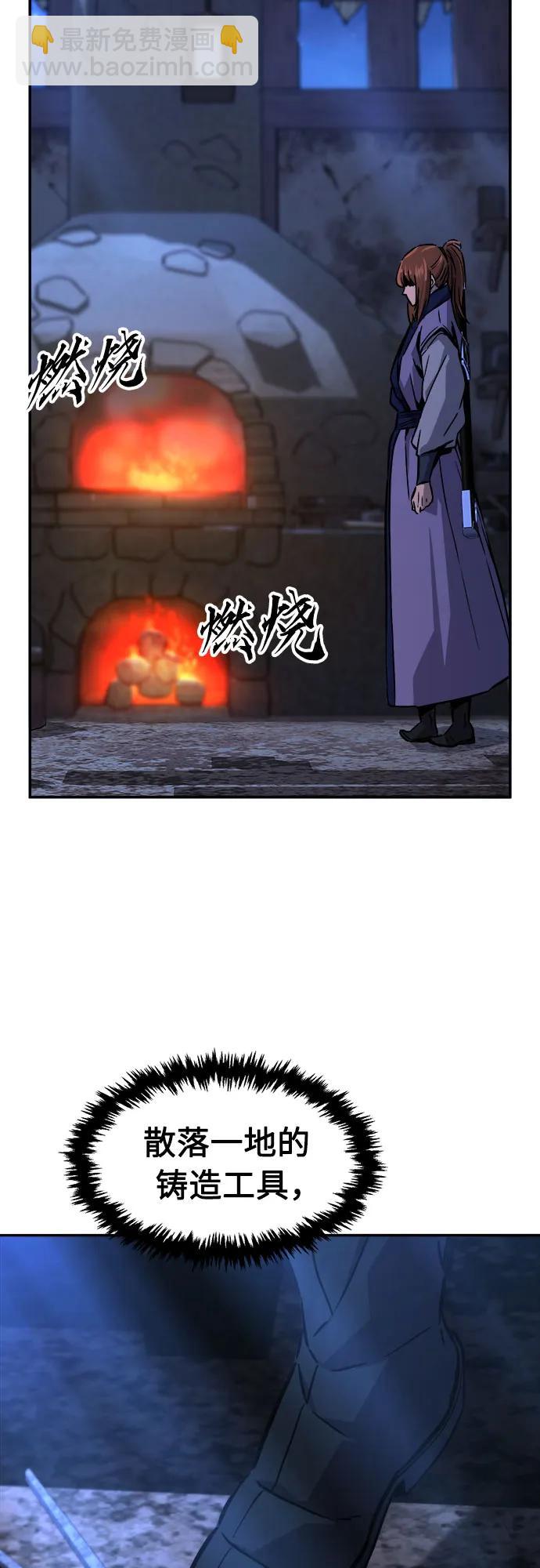 [第73话] 出人意料(2)59