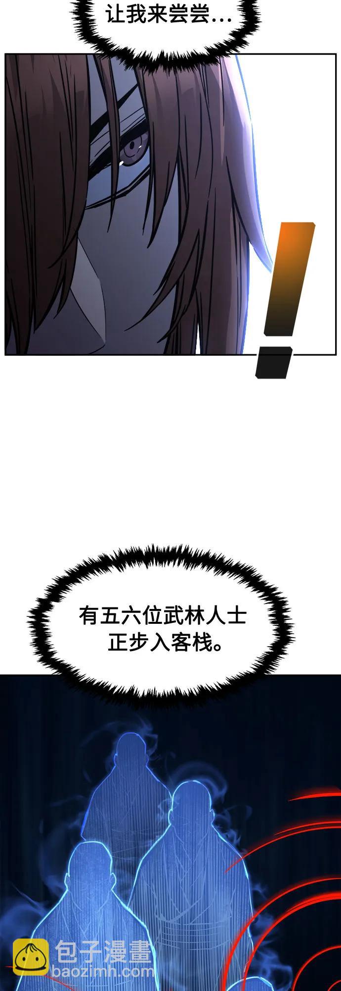 [第73话] 出人意料(2)6