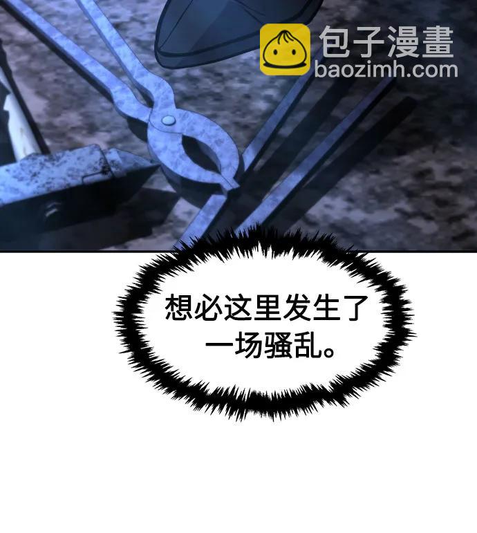 [第73话] 出人意料(2)60