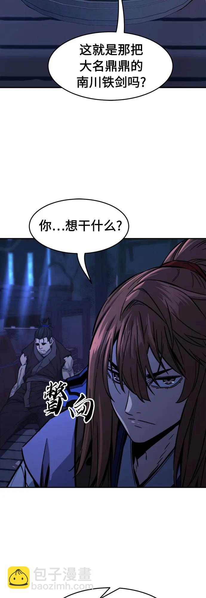 [第73话] 出人意料(2)62