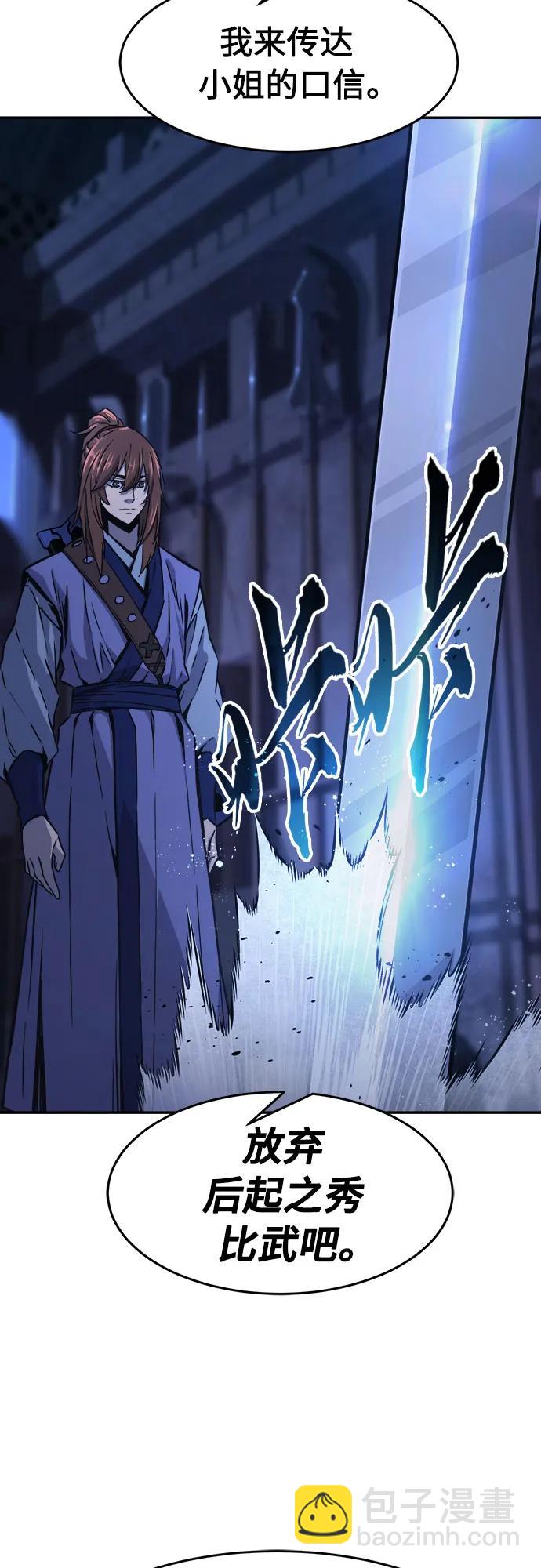 [第73话] 出人意料(2)63