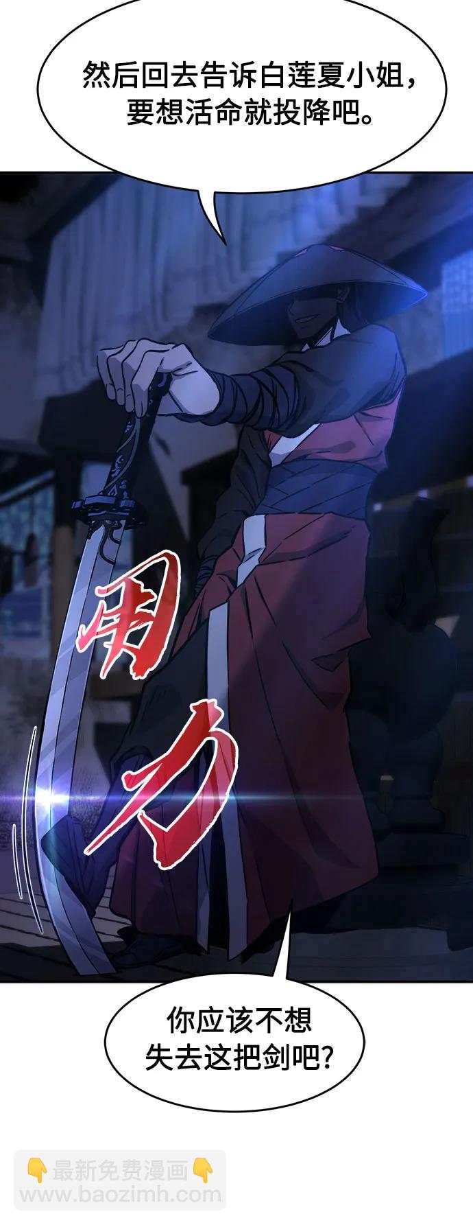 [第73话] 出人意料(2)64