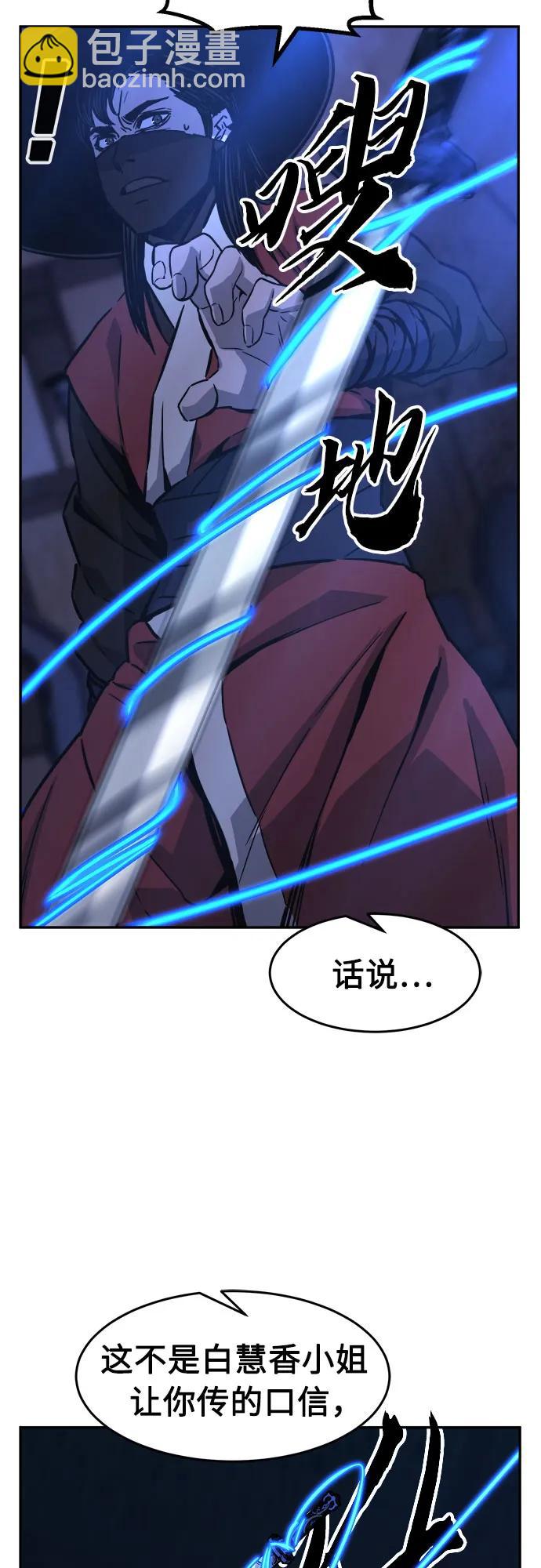 [第73话] 出人意料(2)66