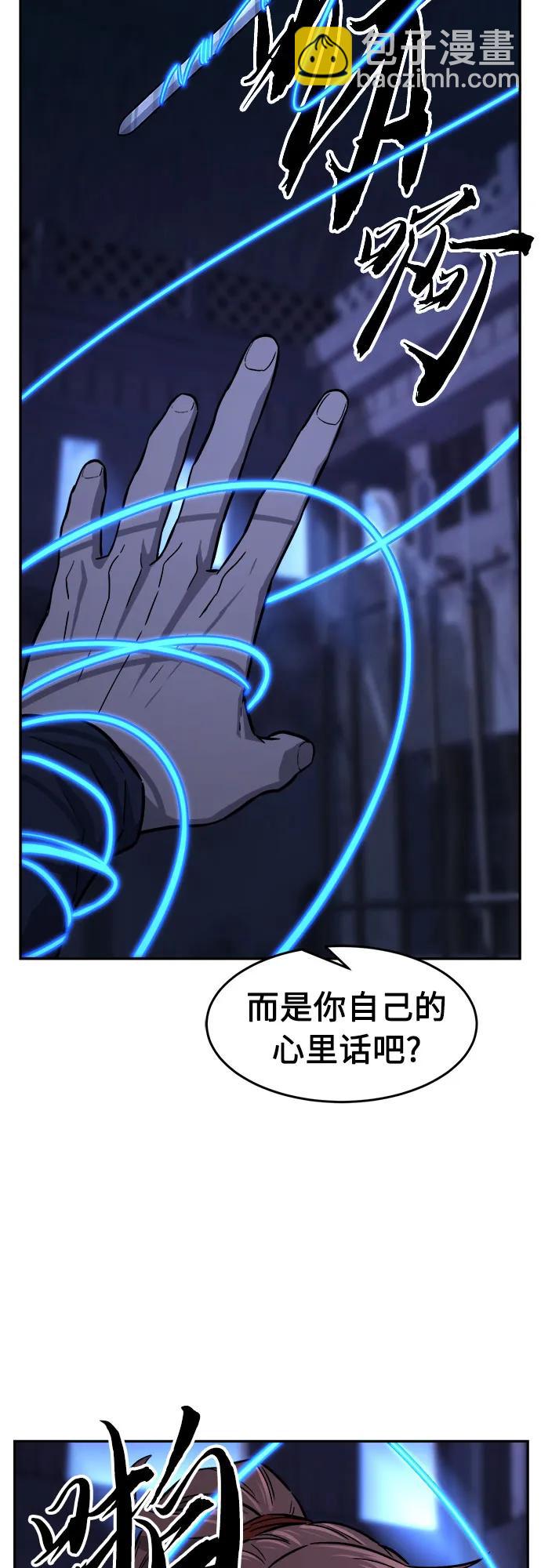 [第73话] 出人意料(2)67