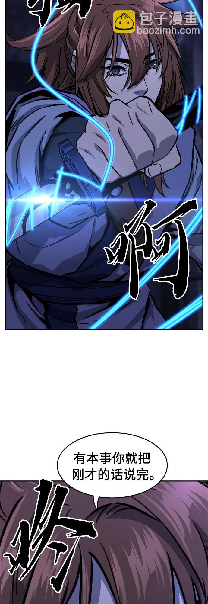 [第73话] 出人意料(2)68