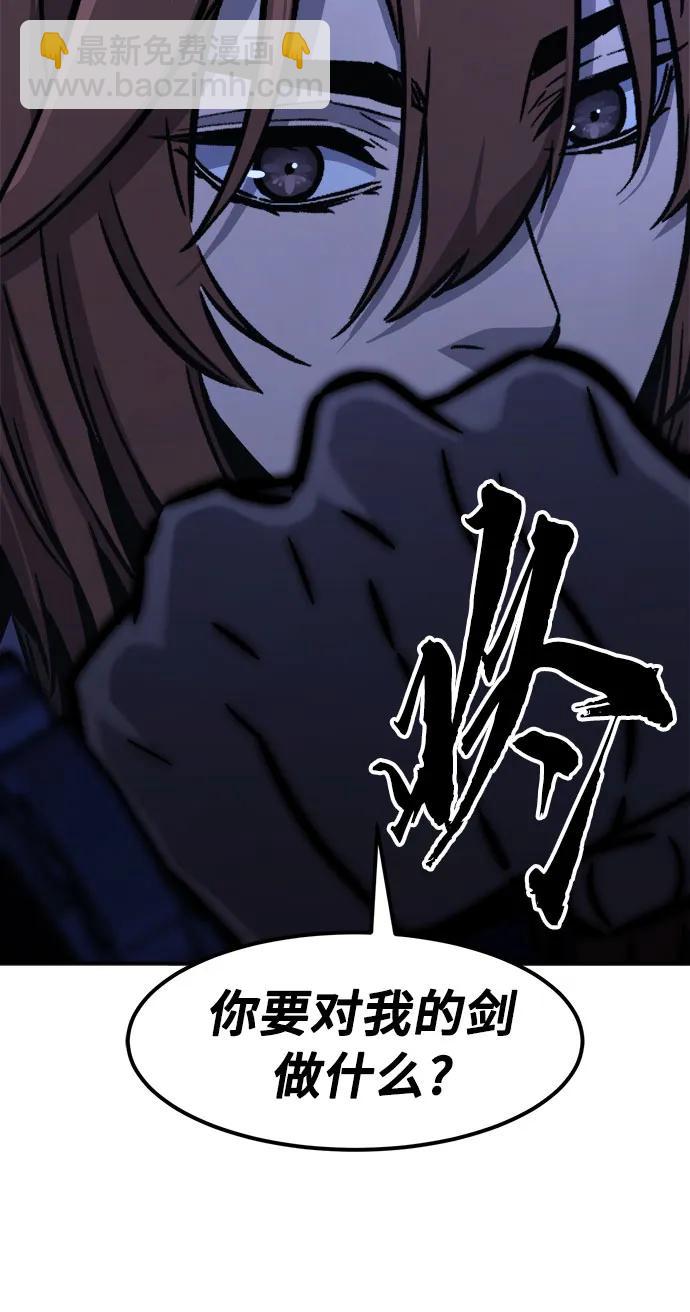 [第73话] 出人意料(2)69
