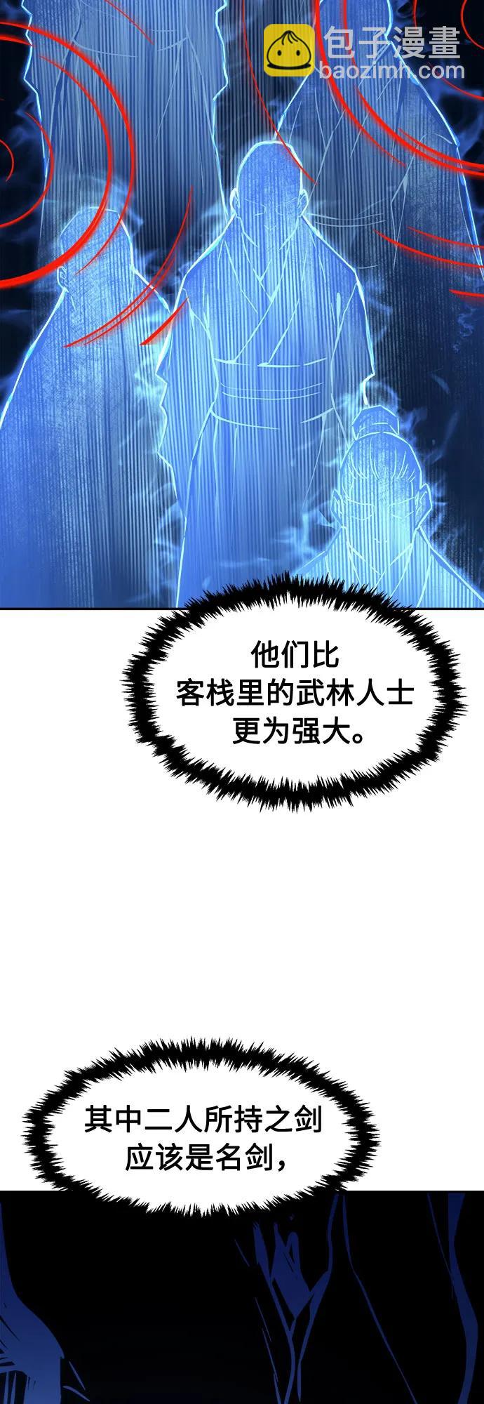 [第73话] 出人意料(2)7