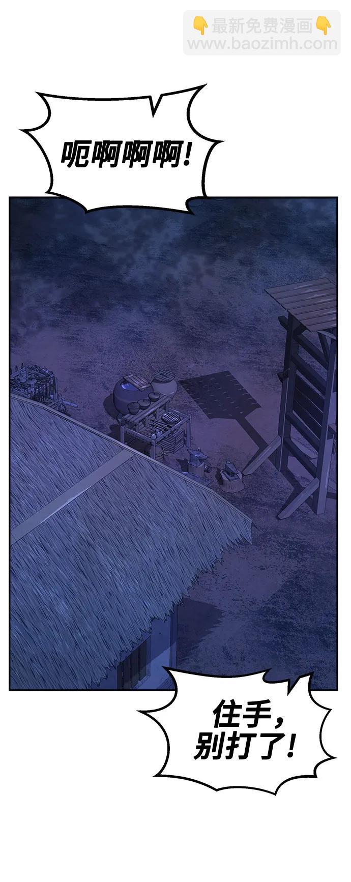 [第74话] 一军师(1)13