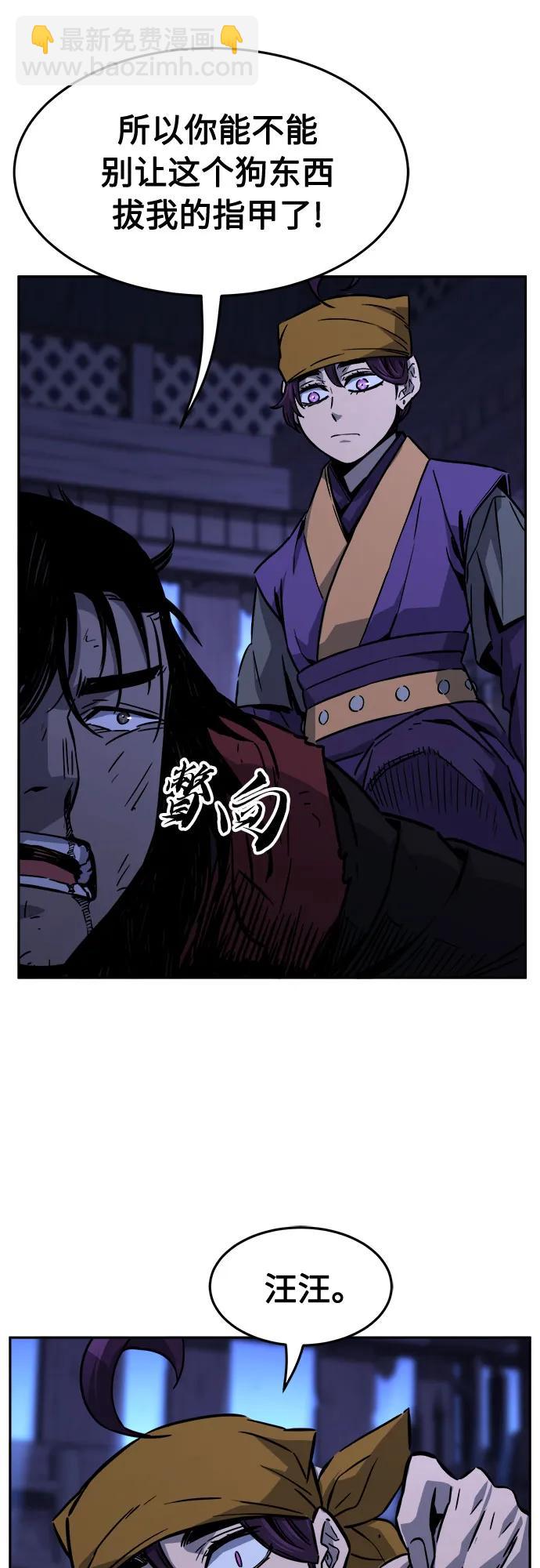 [第74话] 一军师(1)15