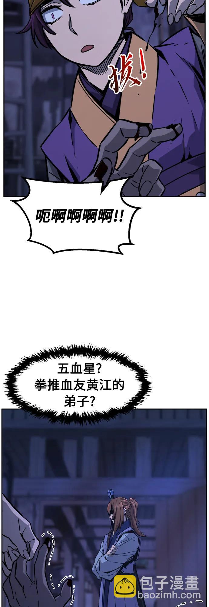 [第74话] 一军师(1)16