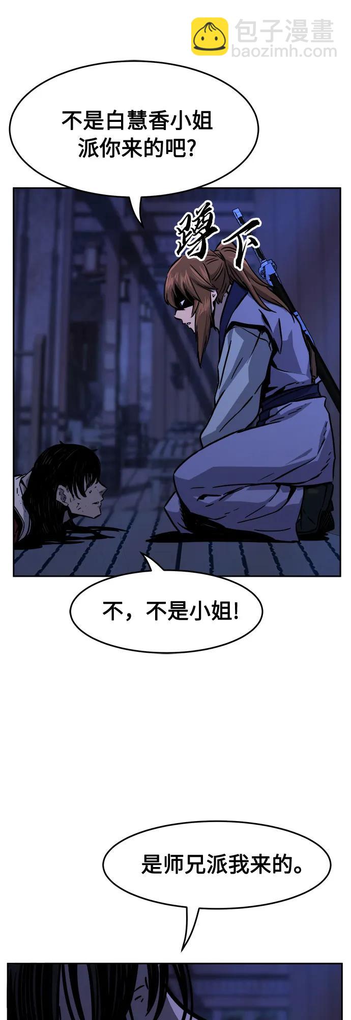 [第74话] 一军师(1)19