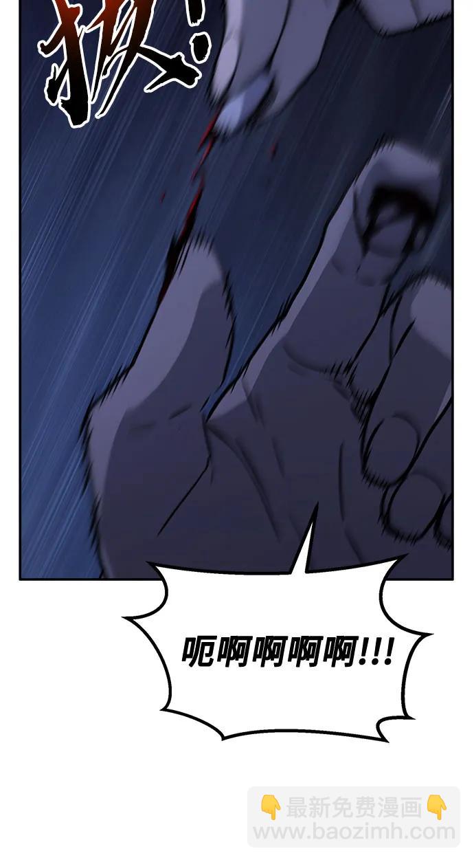 [第74话] 一军师(1)26