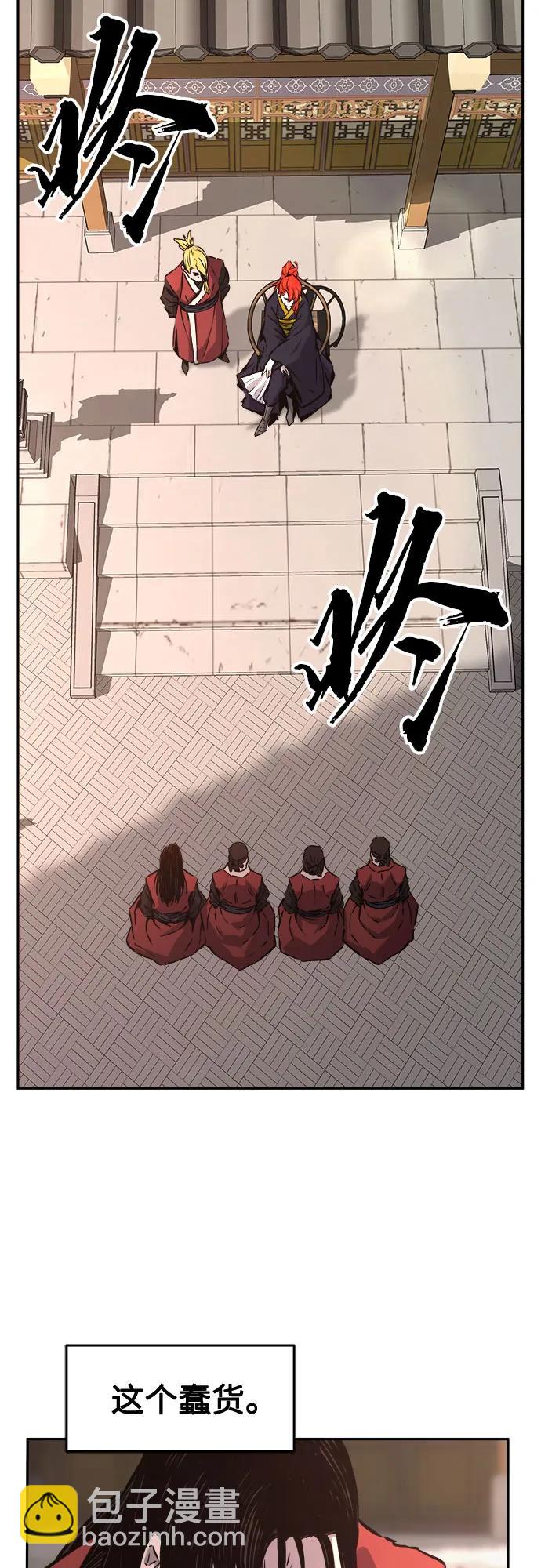 [第74话] 一军师(1)35