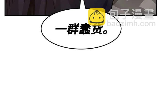 [第74话] 一军师(1)38