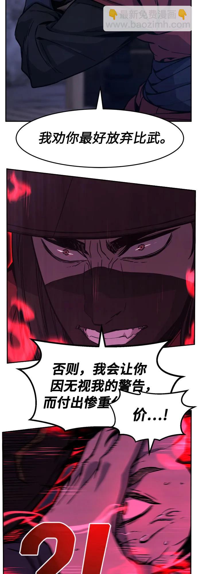 [第74话] 一军师(1)4