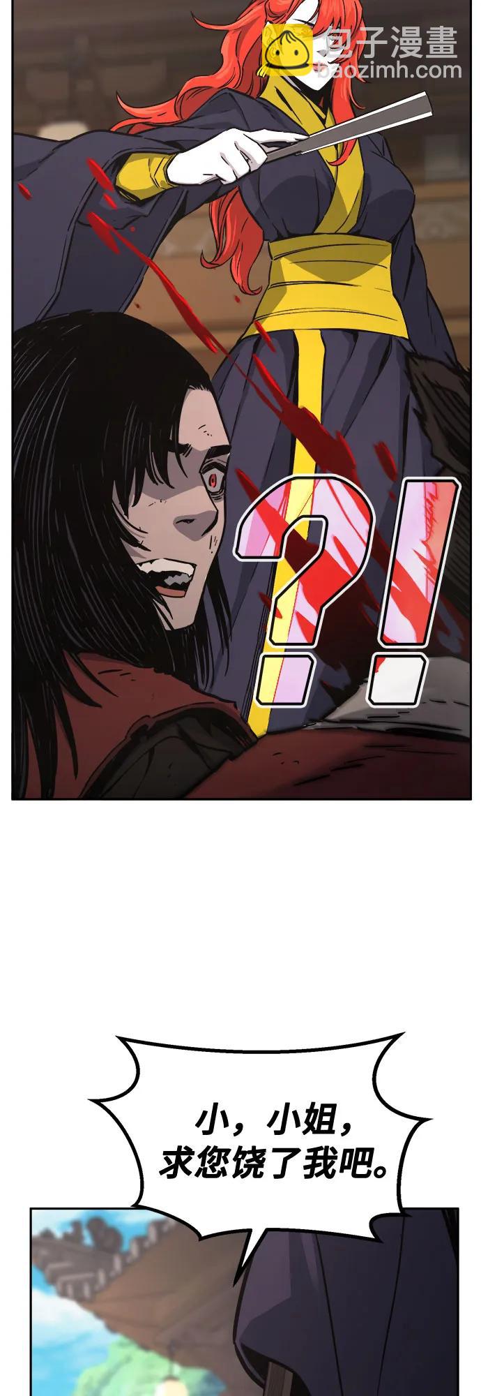 [第74话] 一军师(1)42