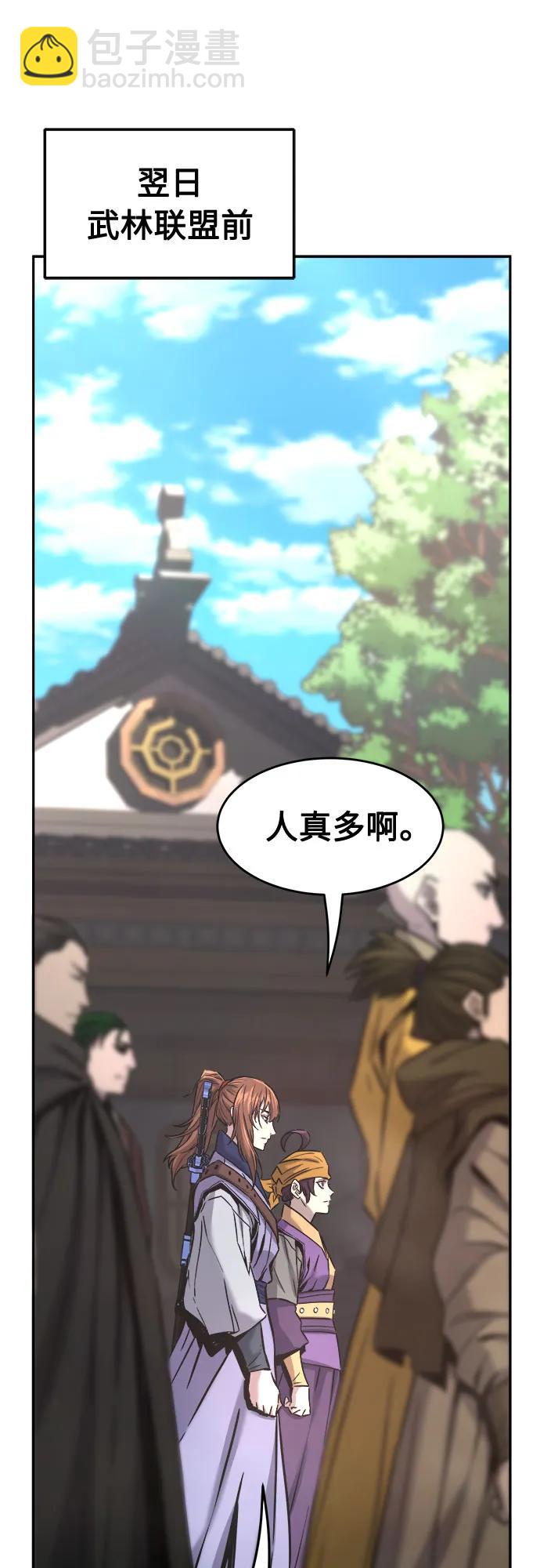 [第74话] 一军师(1)55