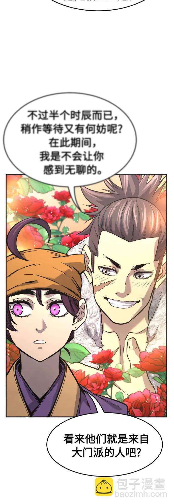 [第74话] 一军师(1)58