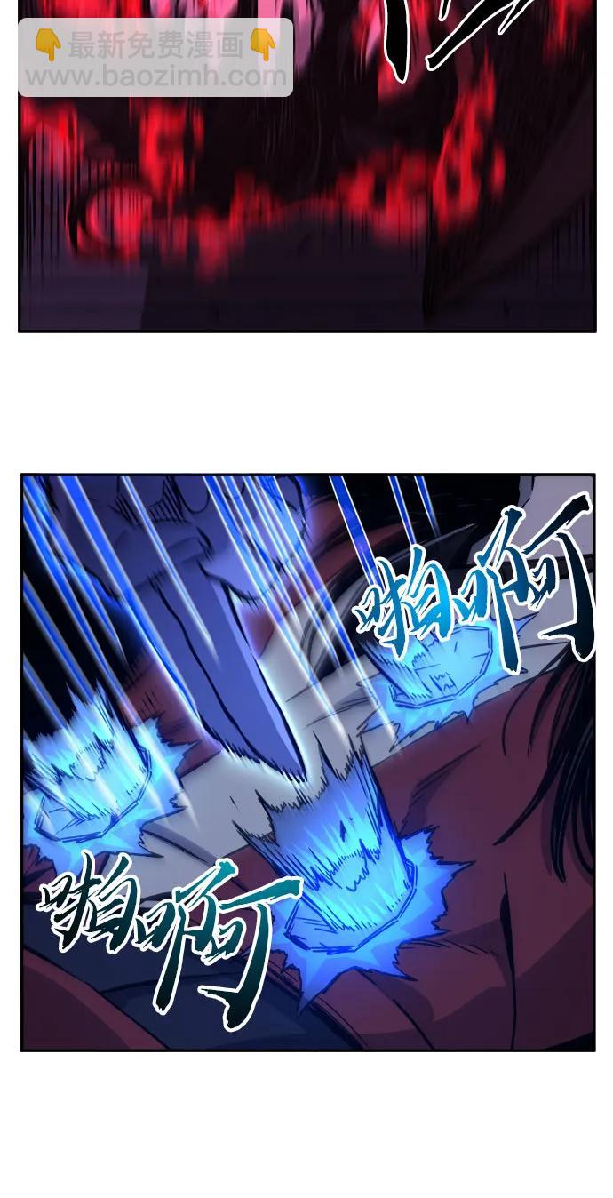 [第74话] 一军师(1)6