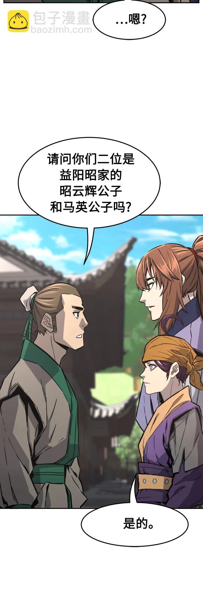 [第74话] 一军师(1)62