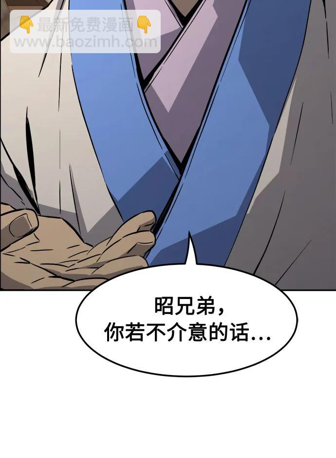 [第75话] 一军师(2)30
